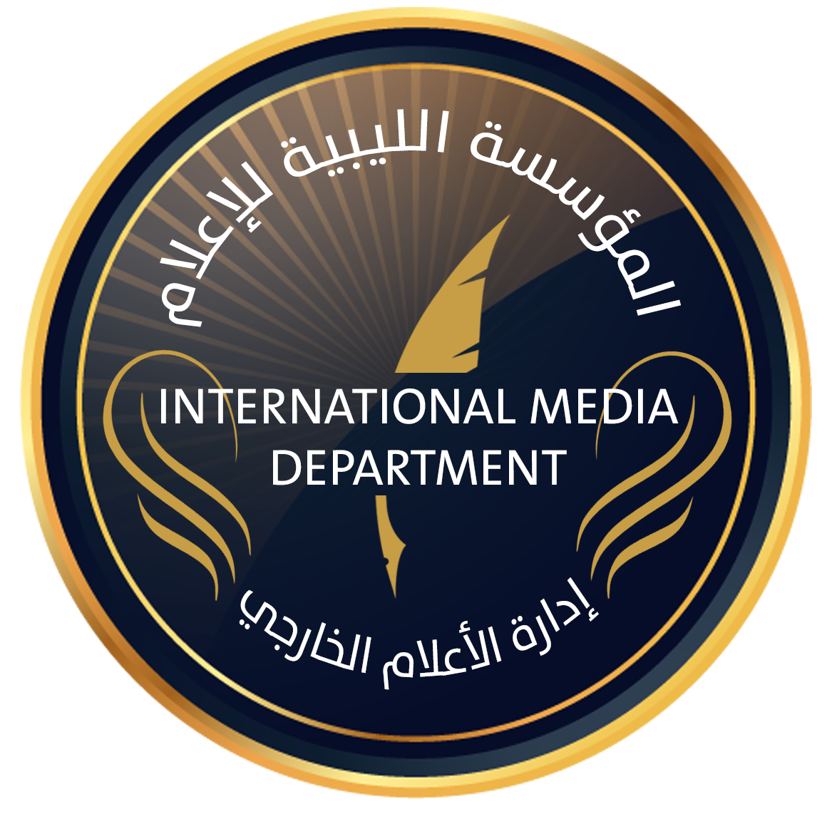 الرئيسية
