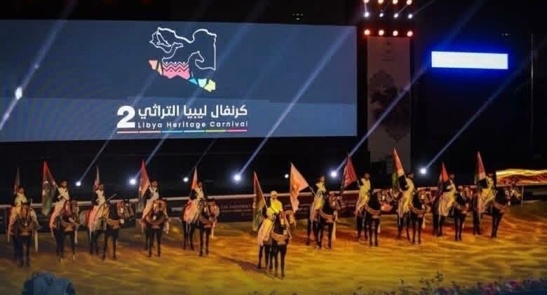 في مشهدٍ يحتفي بالهوية الليبية من بوابة كرنفال ليبيا التراثي بمدينة بنغازي