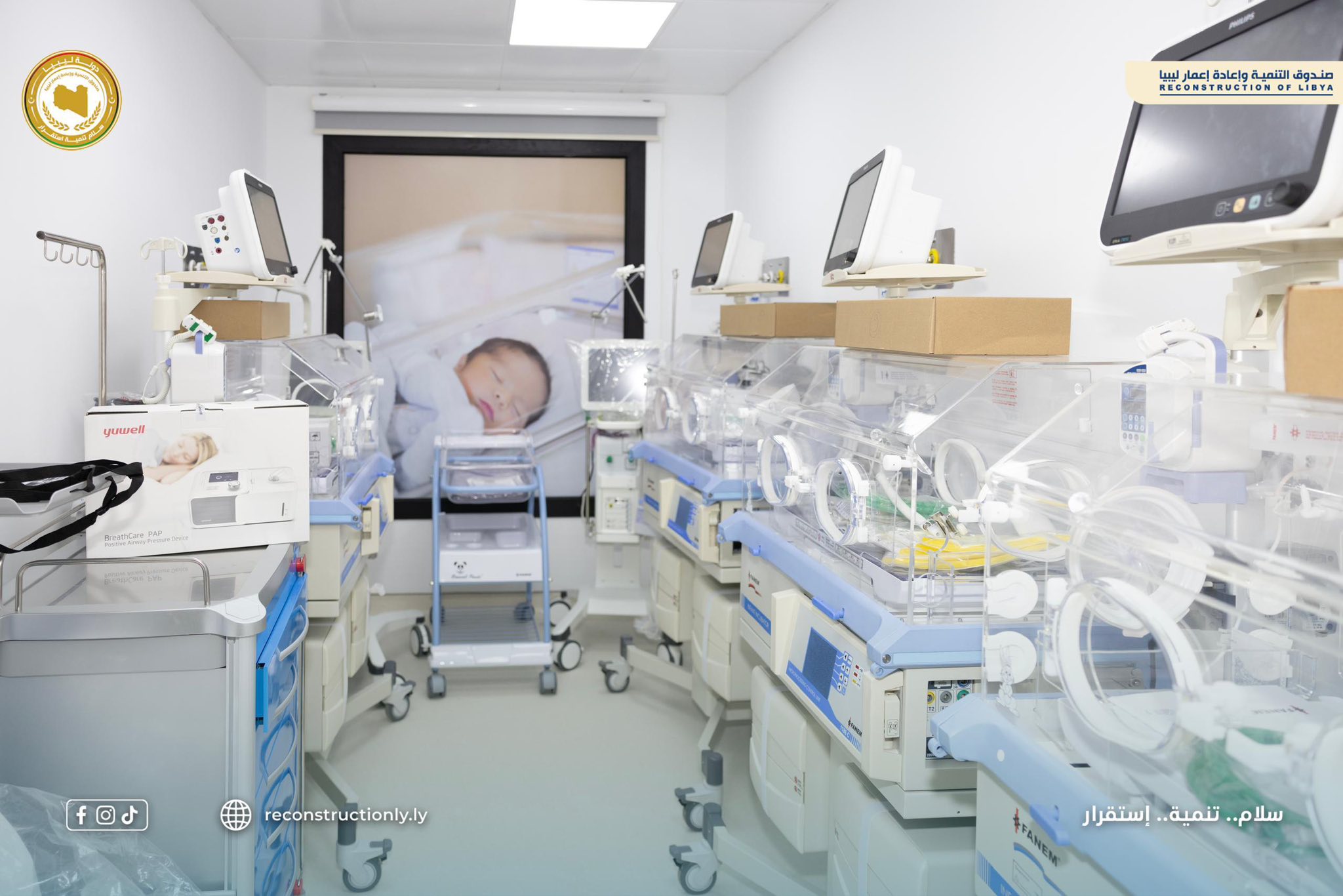 افتتح المهندس " بالقاسم خليفة حفتر " مدير عام صندوق التنمية وإعادة إعمار ليبيا مستشفى بنينا القروي بعد استكمال مشروع صيانته وتطويره وتحديث كافة مرافقه وتجهيزه بأحدث الإمكانيات والمواصفات الفنية والطبية